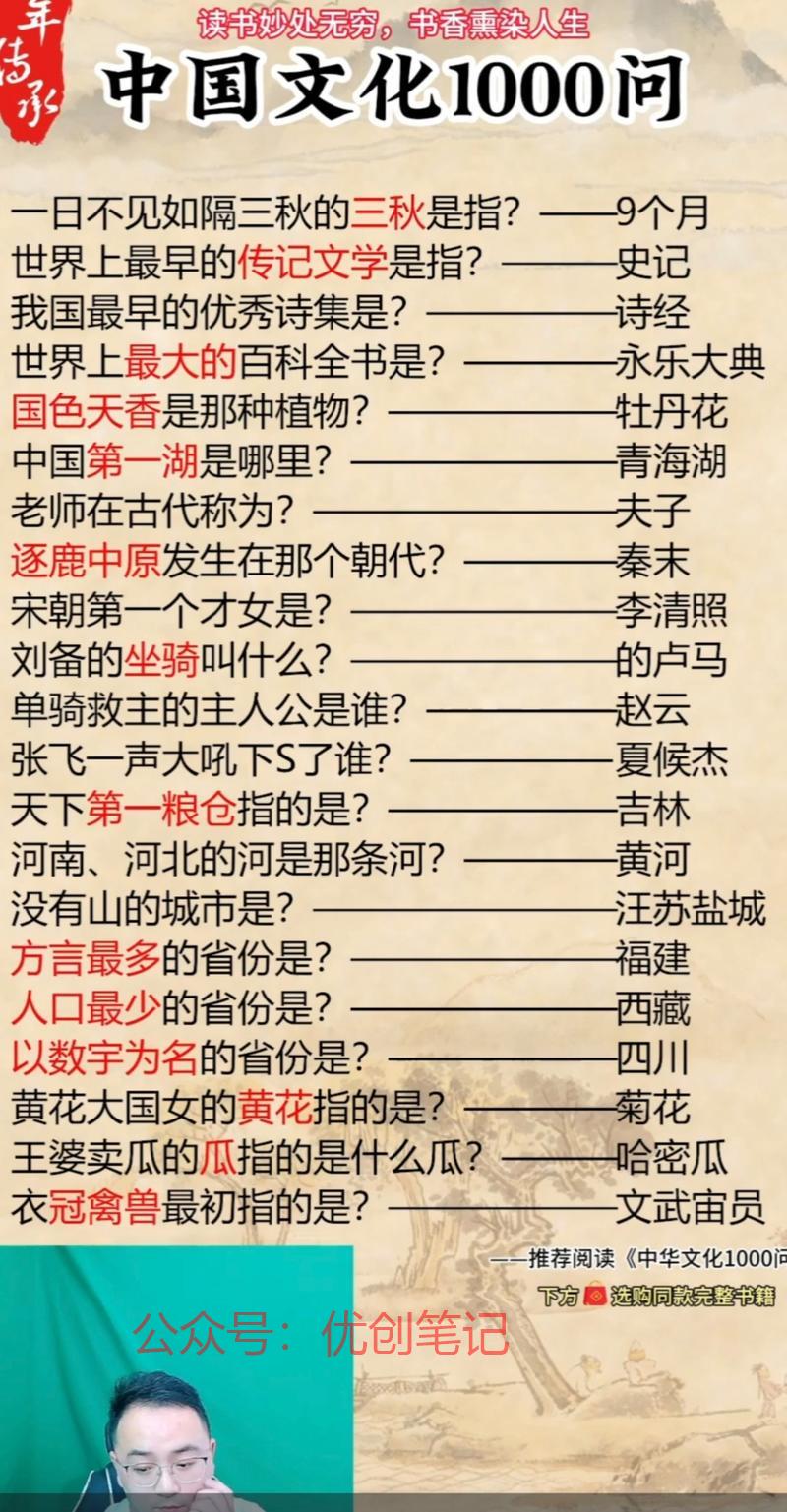 视频号直播蓝海项目橱窗…#情报-搞钱线报📢论坛-网创交流-优创圈